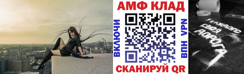 Амфетамин VHQ  OMG tor  Медногорск  где можно купить наркотик 