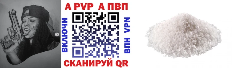 А ПВП СК КРИС Медногорск