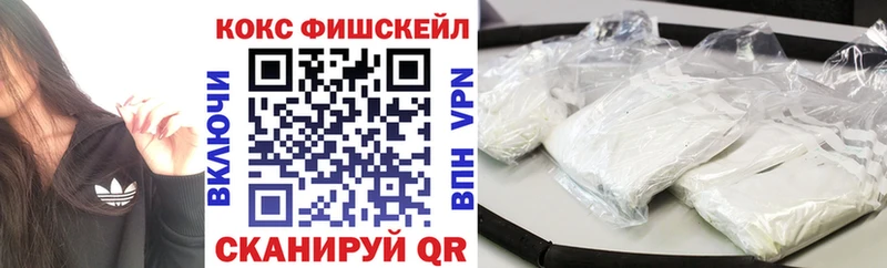 Cocaine 99% Медногорск
