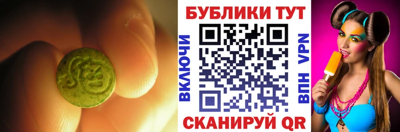 закладка  KRAKEN рабочий сайт  ЭКСТАЗИ 280 MDMA  Медногорск 