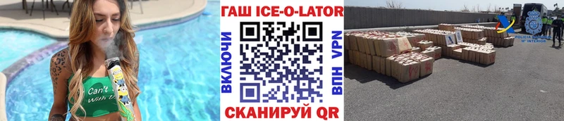 ГАШИШ гашик Медногорск