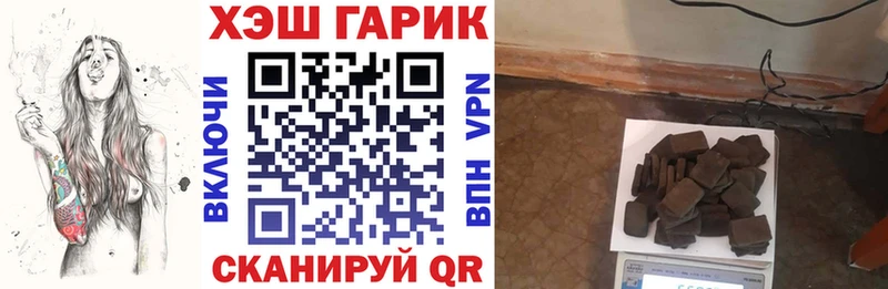 Гашиш 40% ТГК  Медногорск 