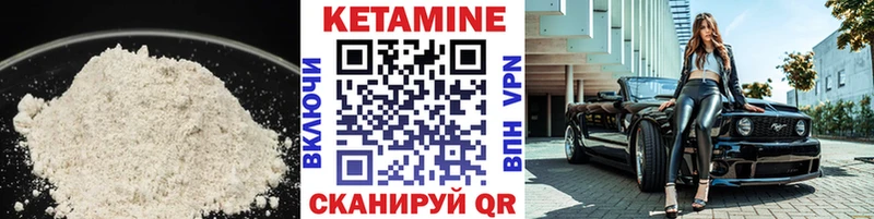 кракен вход Медногорск КЕТАМИН VHQ купить наркоту