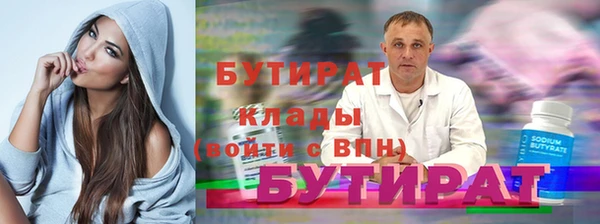 таблы Арсеньев