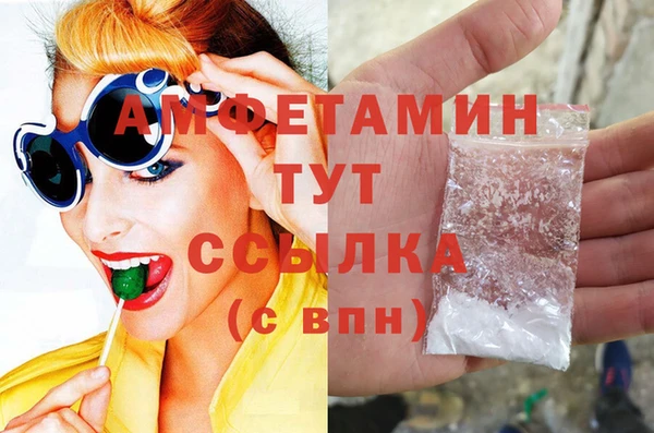 таблы Арсеньев