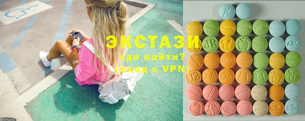 мдма Армянск