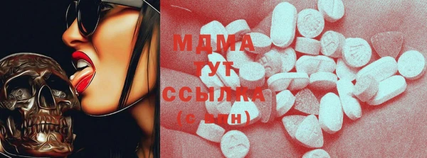 мдма Армянск