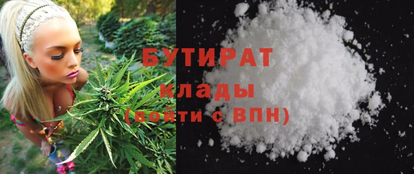каннабис Аркадак