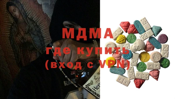 мдма Армянск