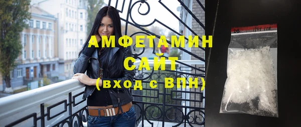 таблы Арсеньев
