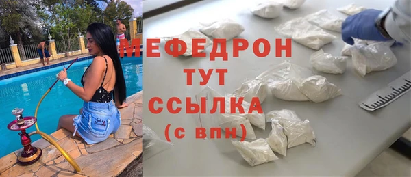 таблы Арсеньев