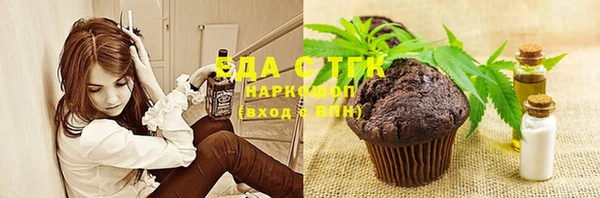 каннабис Аркадак