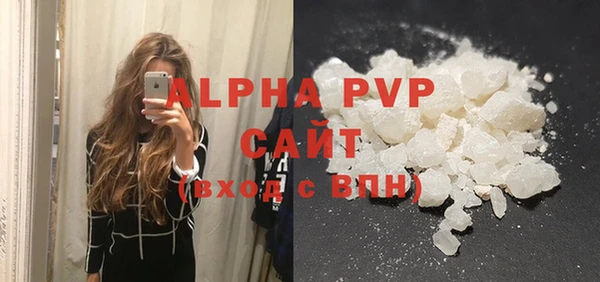 таблы Арсеньев