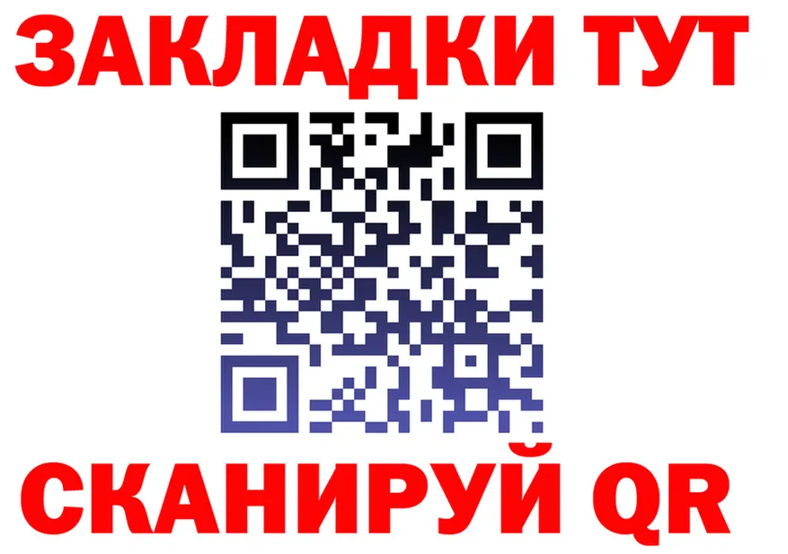 ГАШ 40% ТГК ссылка darknet kraken Медногорск
