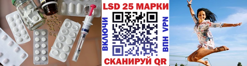 LSD-25 экстази кислота  даркнет сайт  Медногорск 