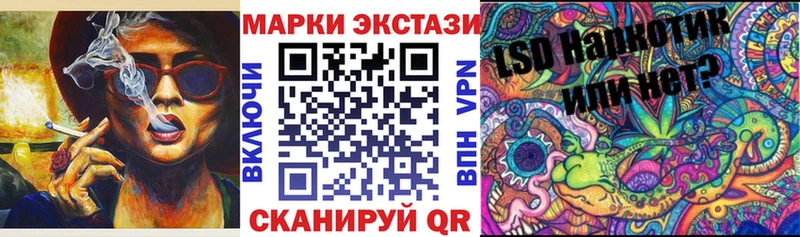 Марки N-bome 1,8мг  сайты даркнета формула  Медногорск 