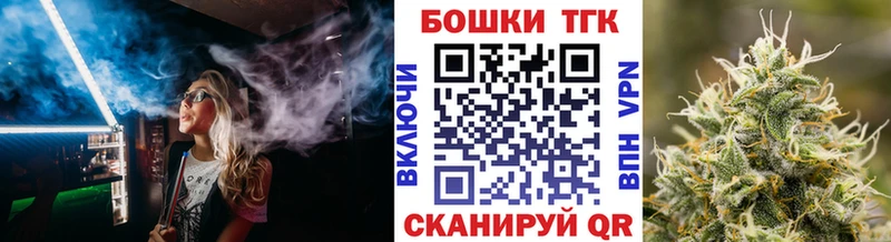 Каннабис семена  даркнет сайт  Медногорск 
